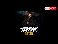 Dayan Tekrar دایان تکرار