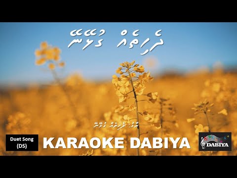 Dhehitheh gulheyney (DS) Karaoke DABIYA