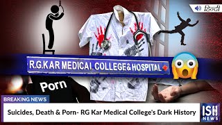 Suicides, Death and Porn- RG Kar Medical College's Dark History