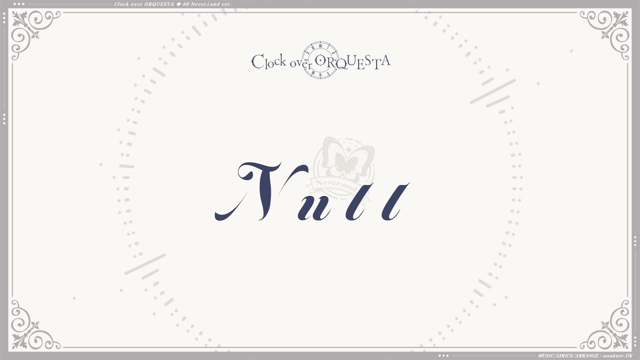 「Null Never↓and ver.（off vocal ver.）/ sasakure.UK」