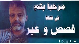 قصة حلم تحقق #ترند قصص قصيرة #اكسبلور #hashtags #duo