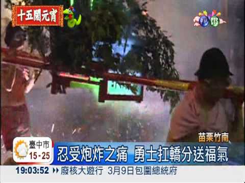 苗栗炮炸寒單爺 愈炸財運愈旺!