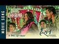 Thumnail of New Nepali Movie - "Hairaan" Song || Daag Chhaina Junma Aaba || Yubraj, Indira Joshi Ft. Gajit Bista