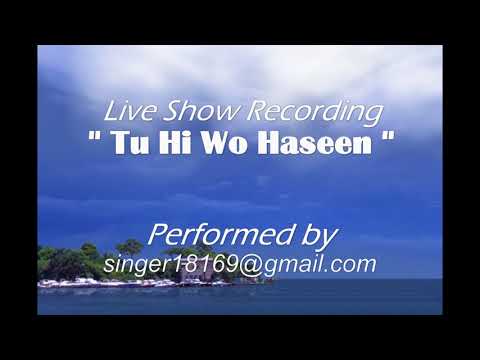 Shafi Tu Hi Wo Ha...