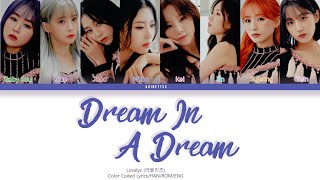 Lovelyz (러블리즈) - &#39;Dream In A Dream&#39; (자각몽) [Color Coded Lyrics/HAN/ROM/ENG]