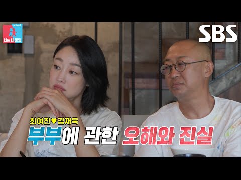 동상이몽