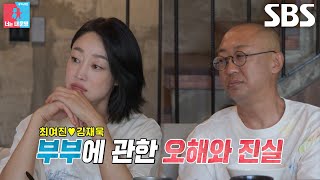 동상이몽