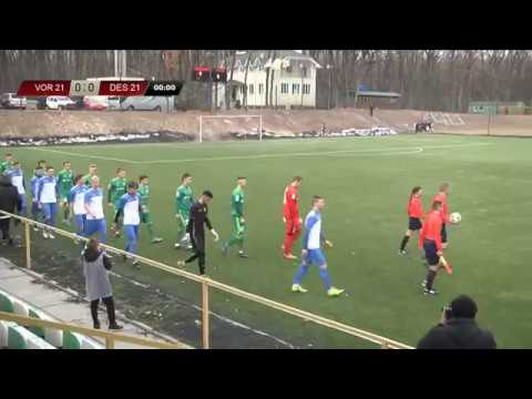 U-21. Vorskla - Desna. LIVE