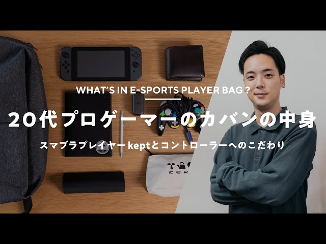 Wymowa wideo od ゲーマー na Japoński