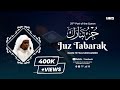 Heartfelt Recitation of Juz Tabarak by Imam Feysal