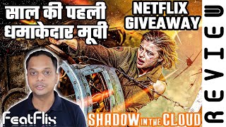 Shadow In The Cloud (2021) Action, Horror, War Movie Review In Hindi | FeatFlix