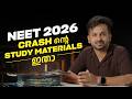 NEET 2026 Crashന്റെ Study Materials ഇതാ Xylem NEET