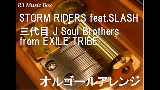 STORM RIDERS feat.SLASH/三代目 J Soul Brothers from EXILE TRIBE 【オルゴール】