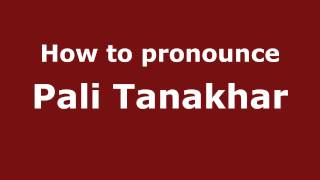 How to pronounce Pali Tanakhar