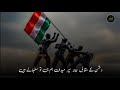15 August Best Patriots Pyara Watsn Mera Watan Indian Independence Day Ashfaq Bharachi