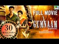 Discover The Mystery Behind Gumnaam Rakshasudu New Hindi Dubbed Movie
