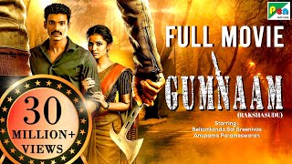 Gumnaam (Rakshasudu) New Released Hindi Dubbed Movie 2023 | Bellamkonda Sai Sreenivas, Anupama