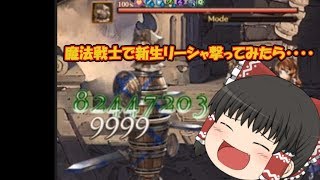 グラブル 闇オメガ拳パ 闘争g 魔法戦士 アポロソロ تنزيل الموسيقى Mp3 مجانا グラブル 闇オメガ拳パ 闘争g 魔法戦士 アポロソロ تنزيل الموسيقى Mp3 مجانا