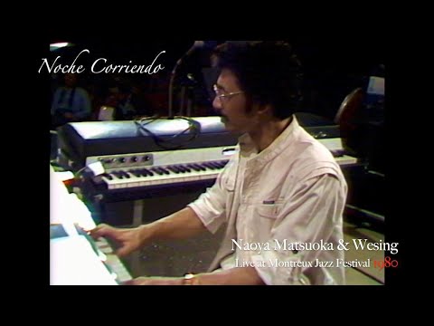 Naoya Matsuoka & Wesing - Live at Montreux Jazz Festival  1980【Noche Corriendo】
