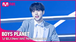 Cover art for Here I Am