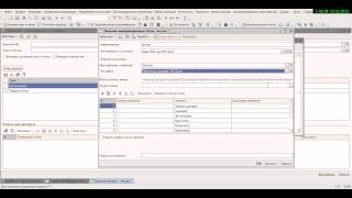 Импорт,экспорт данных из Excel в 1С:Консолидация 8 ПРОФ
