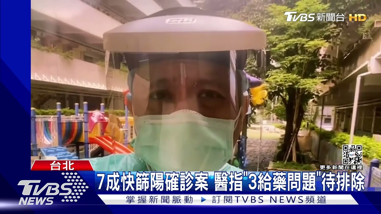 本波疫情「首現」住院人數小於出院 醫師:加速給藥有效
