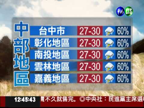 2012.04.28 華視午間氣象 謝安安主播