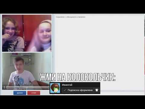 ✅ИВАНГАЙ - МАРЬЯНА РО РАЗДЕЛАСЬ В ЧАТ-РУЛЕТКЕ! МАРЬЯНА РО ПОКАЗАЛА СИСЬКИ В ЧАТ-РУЛЕТКЕ! 18+