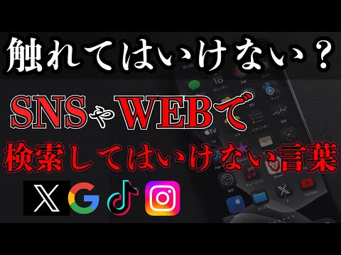 Instagram 検索: 投稿やアカウントをすばやく見つける