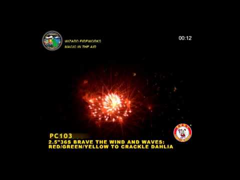 PC103 - 2.5 INCH CAKE - WIZARD FIREWORKS