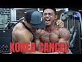 KOREA CANCEL | FEAt. ANTHONY CURBI