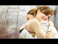 Bir Zamanlar Çukurova 63. Bölüm Bir Zamanlar Çukurova 63. Bölüm