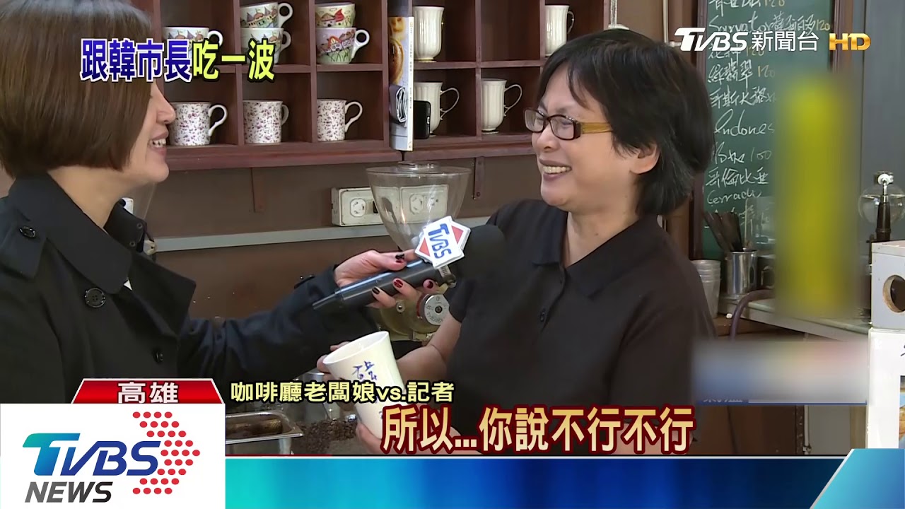 市府流行「國瑜套餐」 麵疙瘩加市長特調