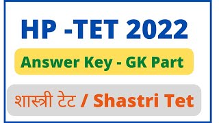 HP TET 2022 Shastri Tet Gk Part Answer key