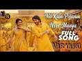 Naa Kalala Payanam Neeve Maaya Full Song VARANASI Superstar Mahesh Babu Priyanka Chopra