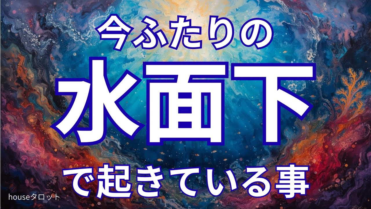 【隠された事実】今  静かに動き出しています🦋