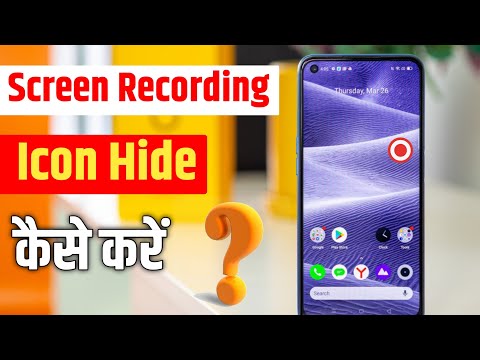Screen Recording Icon Hide | How To Hide Screen Recording Icon In | Hidden Screen Recorder