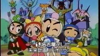 Bビーダマン爆外伝 後期OP GOGO!爆外伝