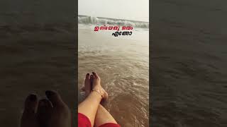 Download lagu Vaanam Chaayum | Status Video | Vidyasagar | Rajeev Nair | KS Harishankar | Anarkali | Prithviraj mp3 Download lagu Vaanam Chaayum | Status Video | Vidyasagar | Rajeev Nair | KS Harishankar | Anarkali | Prithviraj mp3