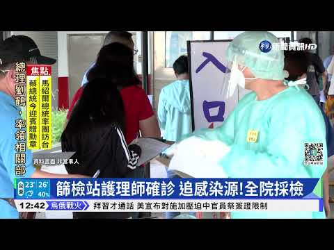 聯醫和平院區護師1家3確診 黃珊珊證實