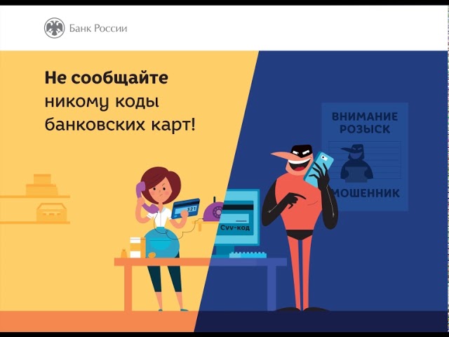 Код в секрете - 2