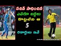 Sachin Tendulkar All Time World Records Unbeatable Records Cricket Facts In Telugu