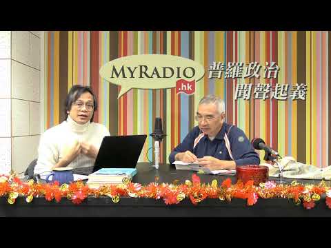 人文講場 180203 ep92 p1 of 2 從廣告牌殺人事件看美國黑警到香港黑警
