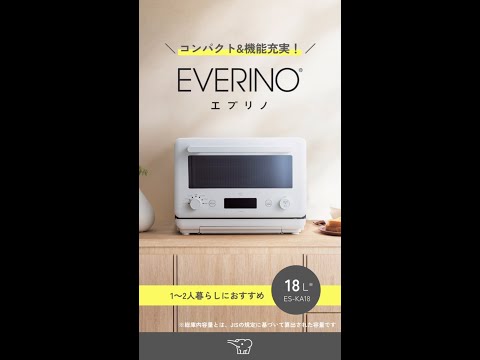 オーブンレンジ EVERINO(エブリノ) ペールホワイト ES-KA18 [18L] 象印