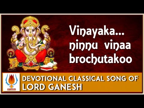 download lagu mp3 mp4 Vinayaka Ninnu Lyrics, download lagu Vinayaka Ninnu Lyrics gratis, unduh video klip Vinayaka Ninnu Lyrics