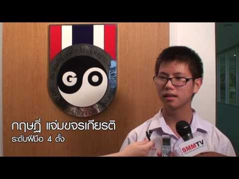 คลิกเพื่อดูคลิปวิดีโอ