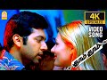 Thikku Thikku 4K Video Song திக்கு திக்கு Dhaam Dhoom Jayam Ravi Kangana Har