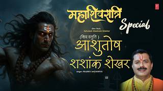 Ashutosh Shashank Shekhar