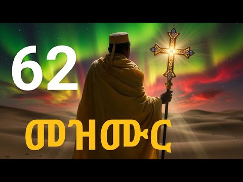 መጠጊያዬ