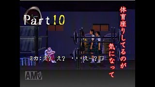 【実況】補導時間ガールズ！トワイライトシンドローム～究明編～　pert10